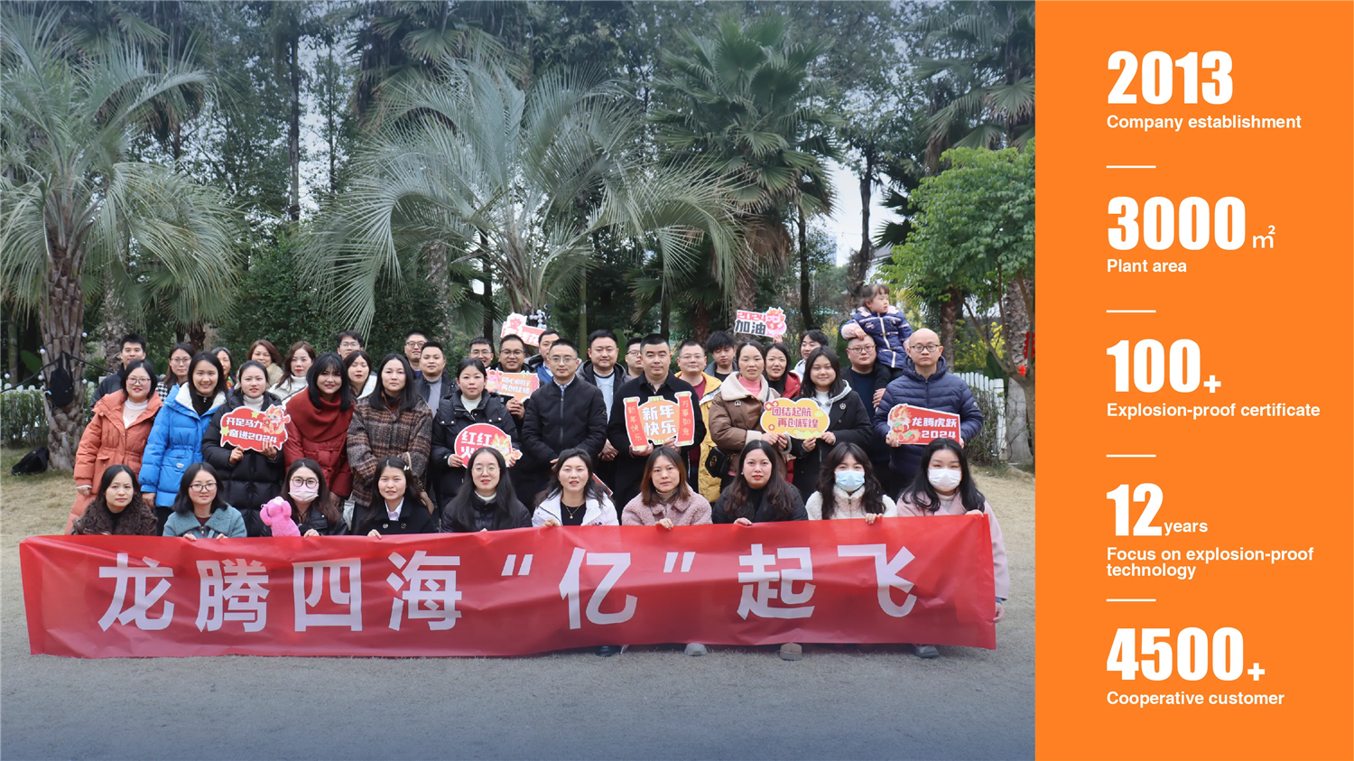 V2-XUXIN Explosion Proof Phone