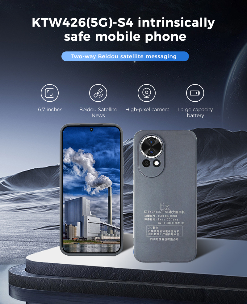 KTW426 (5G)-S4 Explosion Proof Smartphone for Oil and Gas