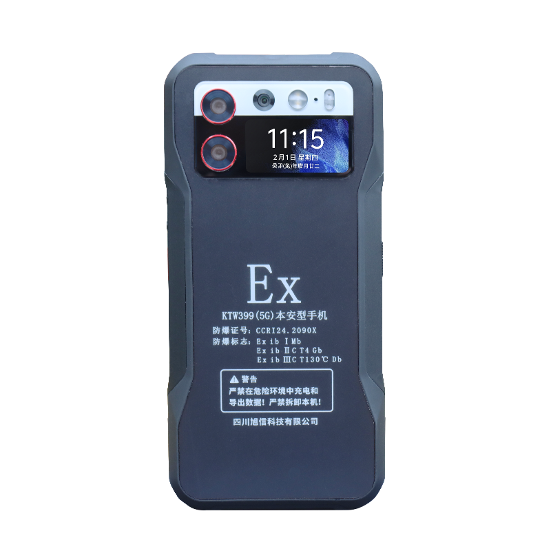 Rugged Smartphone with 12GB+256GB 