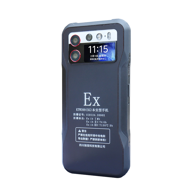 Rugged Smartphone with 12GB+256GB 